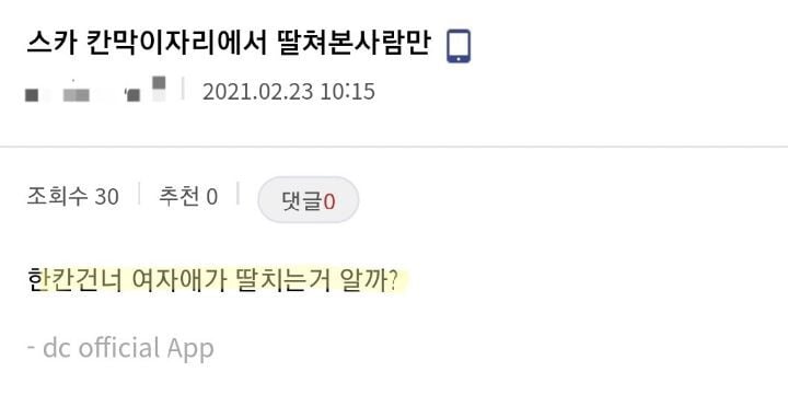 ♀️여성전용 스터디카페/독서실이 생겨야 하는 이유 | 인스티즈