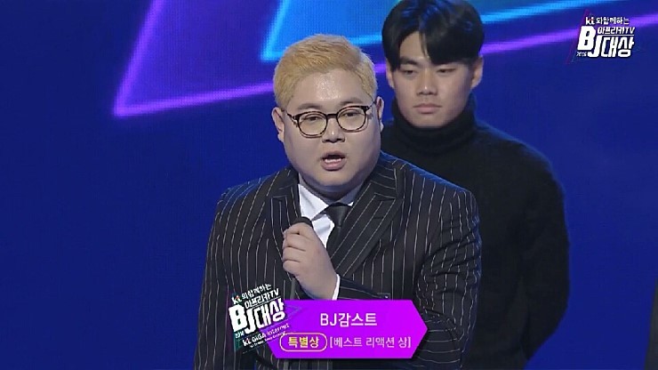아프리카tv 시상식 bj들 실물.jpg | 인스티즈