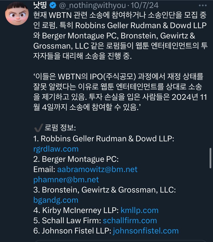 ^네이버 웹툰^ 끝도없는 파묘 (new 조롱) | 인스티즈