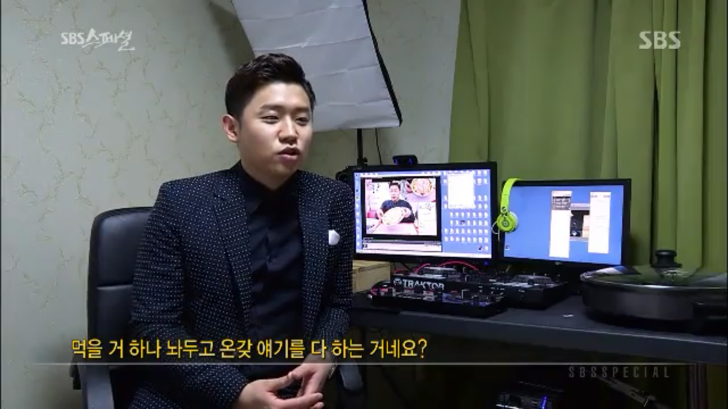 성형으로 인생바뀐 남자BJ | 인스티즈