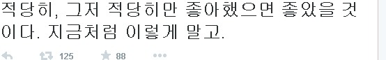 짝사랑하거나 이별하거나 인간관계로 힘들어하거나 조언이 필요한 여시들에게 | 인스티즈