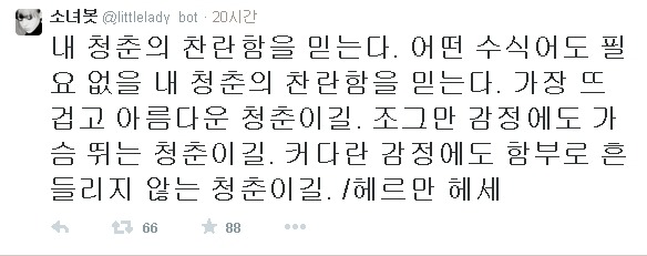 짝사랑하거나 이별하거나 인간관계로 힘들어하거나 조언이 필요한 여시들에게 | 인스티즈