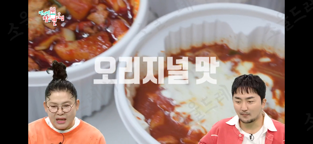 일어나자마자 엽떡 세통때리는 쯔양 | 인스티즈