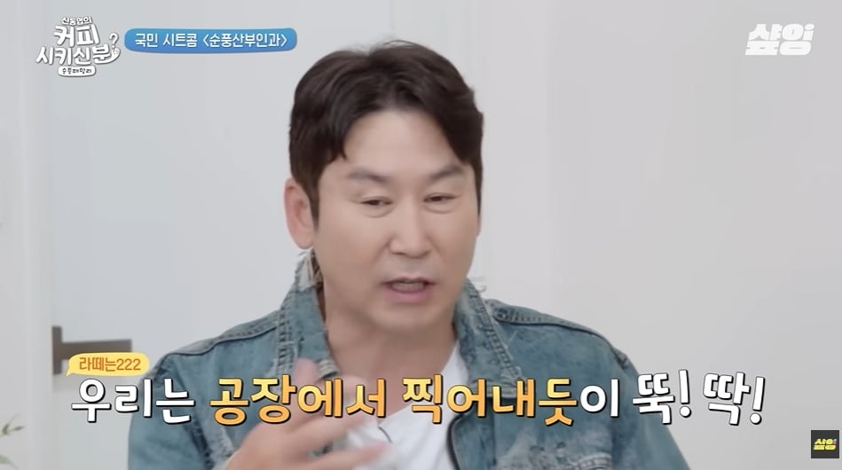 순풍산부인과 아역배우가 생각하는 키 안큰 이유 | 인스티즈
