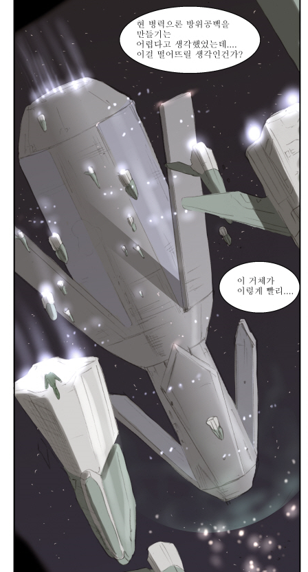 본격! 사람이 가장 많이 죽는 웹툰을 탐구해보자! | 인스티즈