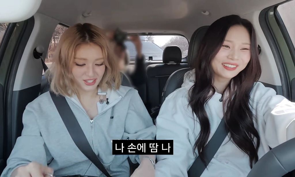 엄지 운전연수 해주는 소미 | 인스티즈