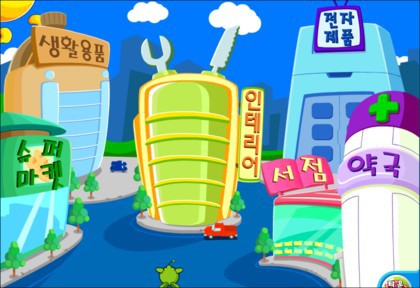 '90년대생 추억게임 17개' 내가 몇 개나 해봤는지 세보기 (feat. 동물농장) | 인스티즈