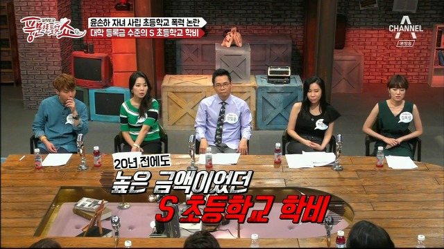  연예인,재벌집 자녀들이 다닌다는 서울 숭의초등학교.jpg | 인스티즈