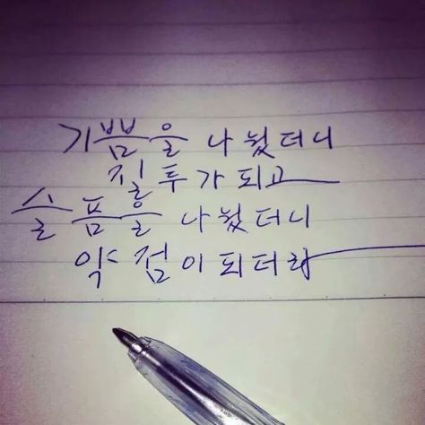 짝사랑하거나 이별하거나 인간관계로 힘들어하거나 조언이 필요한 여시들에게 | 인스티즈