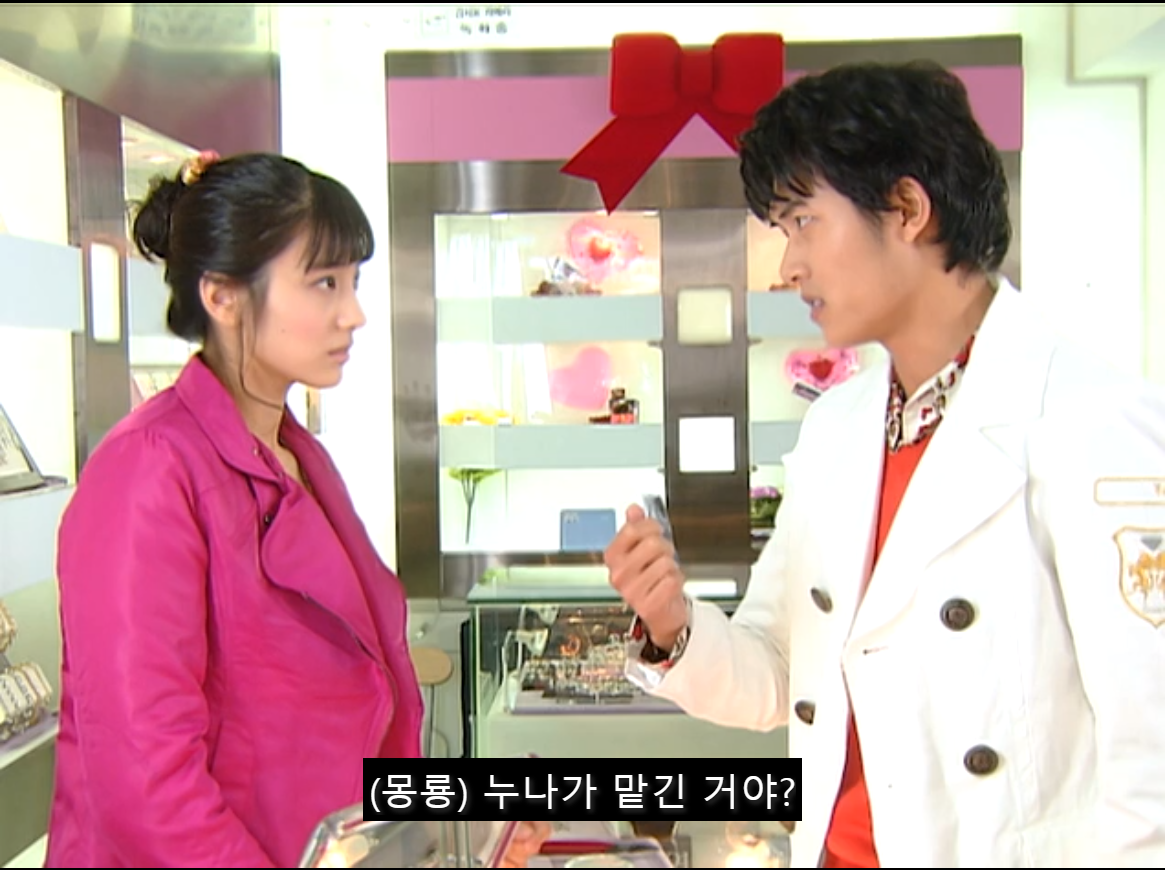 [쾌걸춘향] 춘향이 사랑하는 후회남주 이몽룡.jpg (1) | 인스티즈