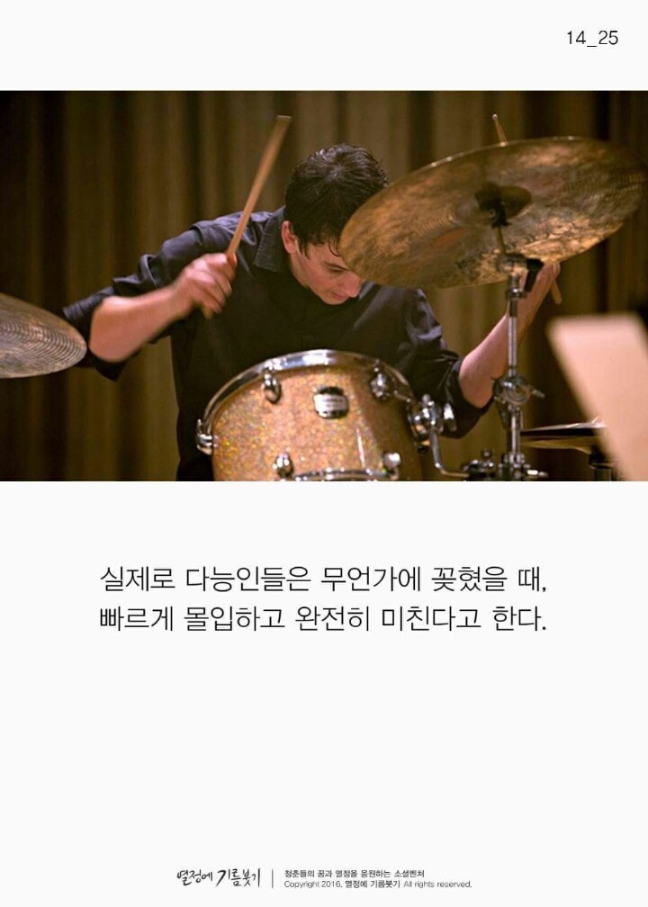 금방 질리는 사람들의 능력.JPG | 인스티즈