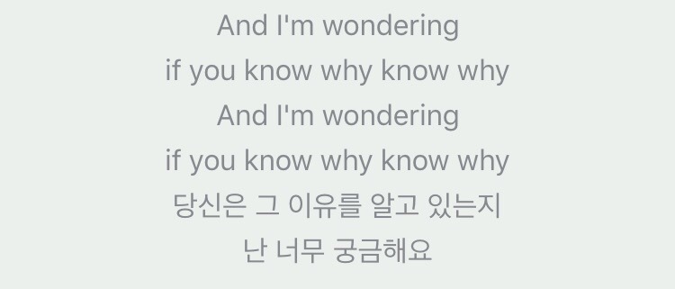 [도깨비] 꾸준히 oooo을 암시하는 도깨비 ost 가사 (궁예주의 | 인스티즈