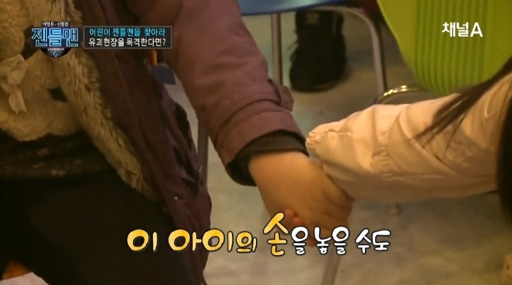 [실험카메라] 유괴현장을 목격했을 때 어린이들의 반응은? | 인스티즈