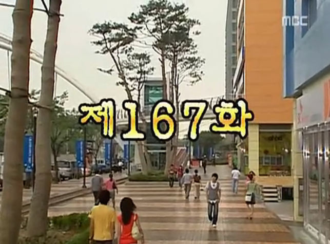 [거침없이하이킥] 하이킥 마지막 에피소드 1 | 인스티즈