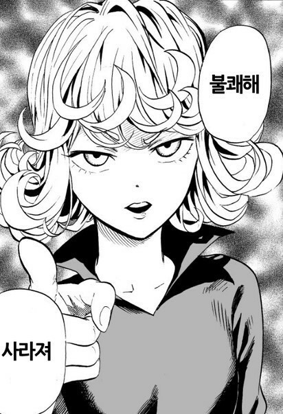 인피니트 성종도 추행했던 고영욱(시룸주의) | 인스티즈