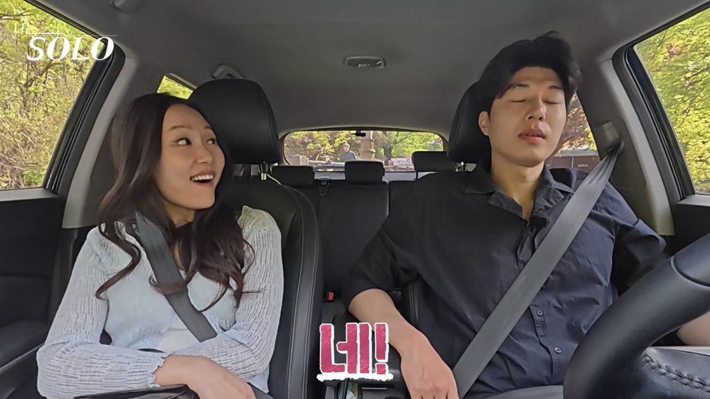 나는솔로 데이트 때 무례하다고 말나온 남출 행동 | 인스티즈
