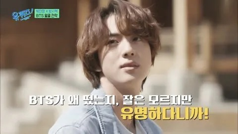 하이브 의장이 알려주는 성공비법jpg | 인스티즈