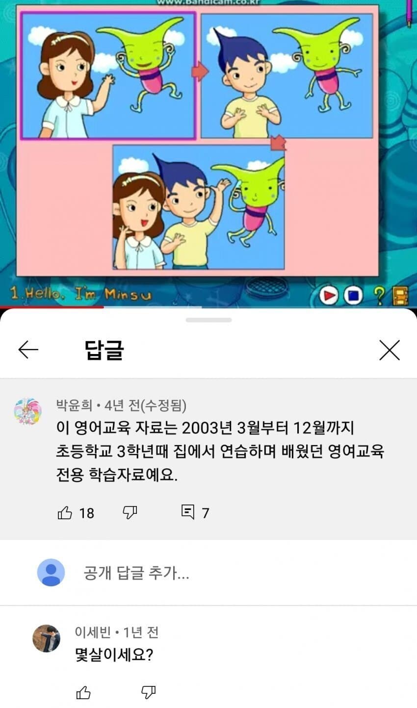 조현병 환자의 머릿속을 보여주는 글 모음 | 인스티즈