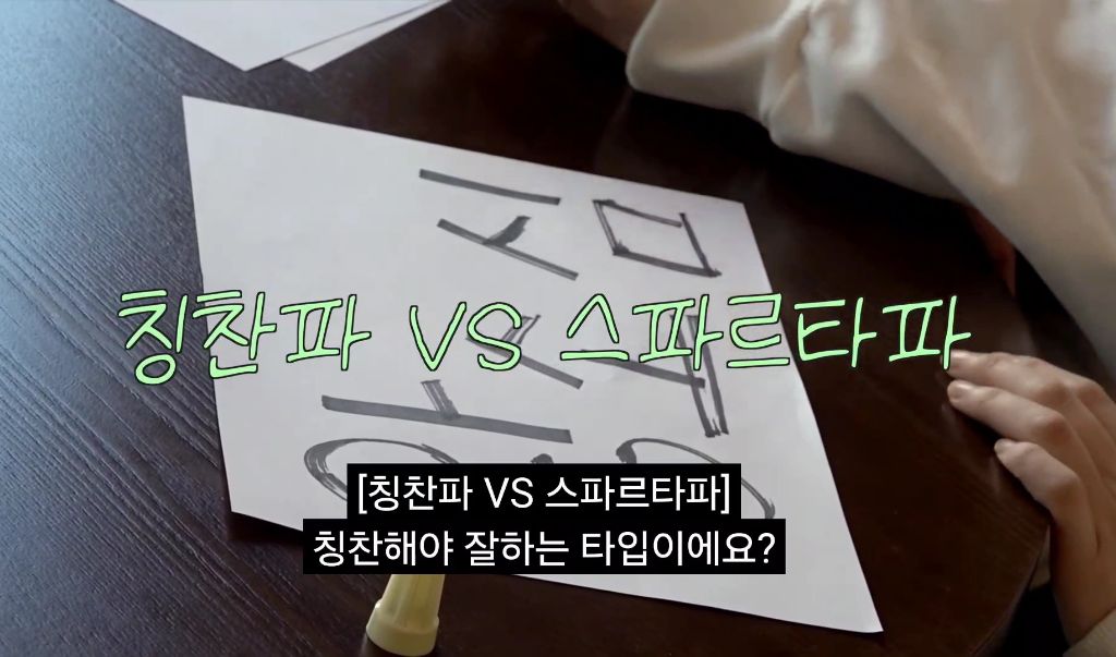 엄지 운전연수 해주는 소미 | 인스티즈