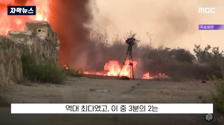 [자막뉴스] '설마?' 눈 커진 기자 뒤 '쾅'.. "추가 공습" 생중계 순간 (2026.03.20 MBC뉴스) | 인스티즈