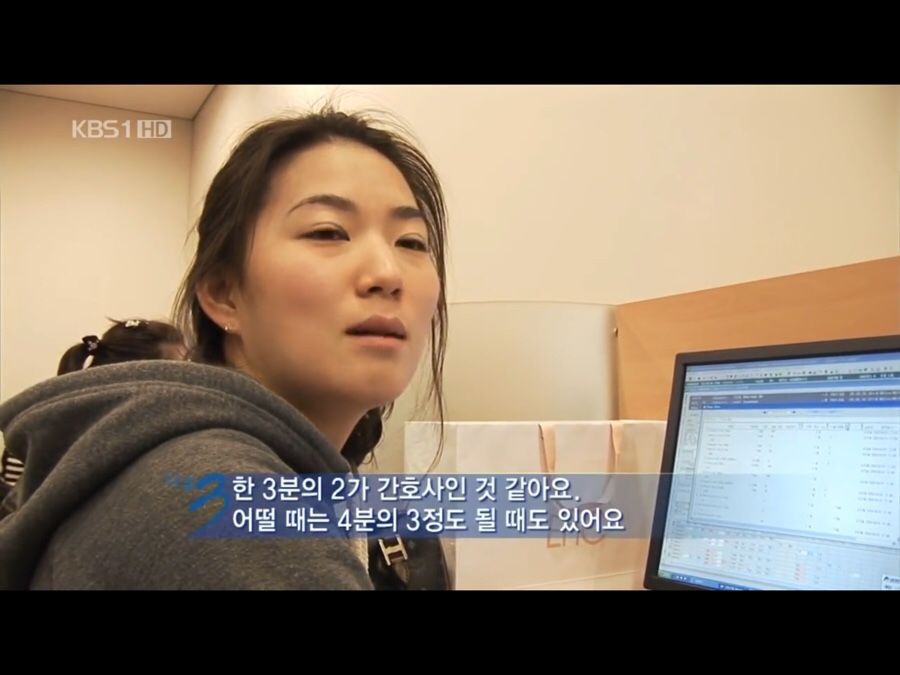 간호사느님 | 인스티즈