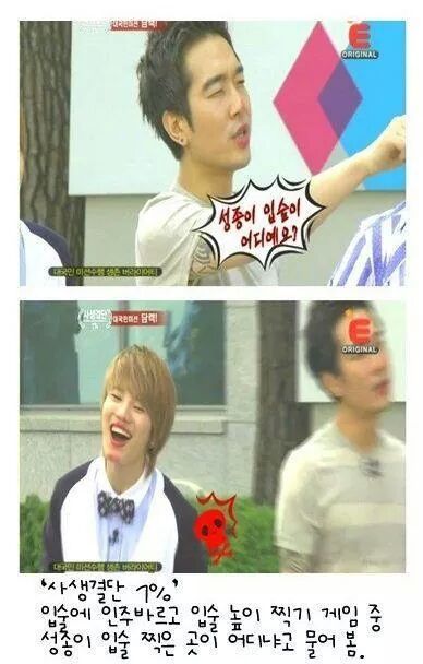 인피니트 성종도 추행했던 고영욱(시룸주의) | 인스티즈