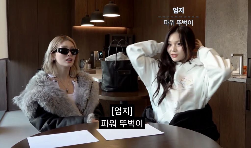 엄지 운전연수 해주는 소미 | 인스티즈