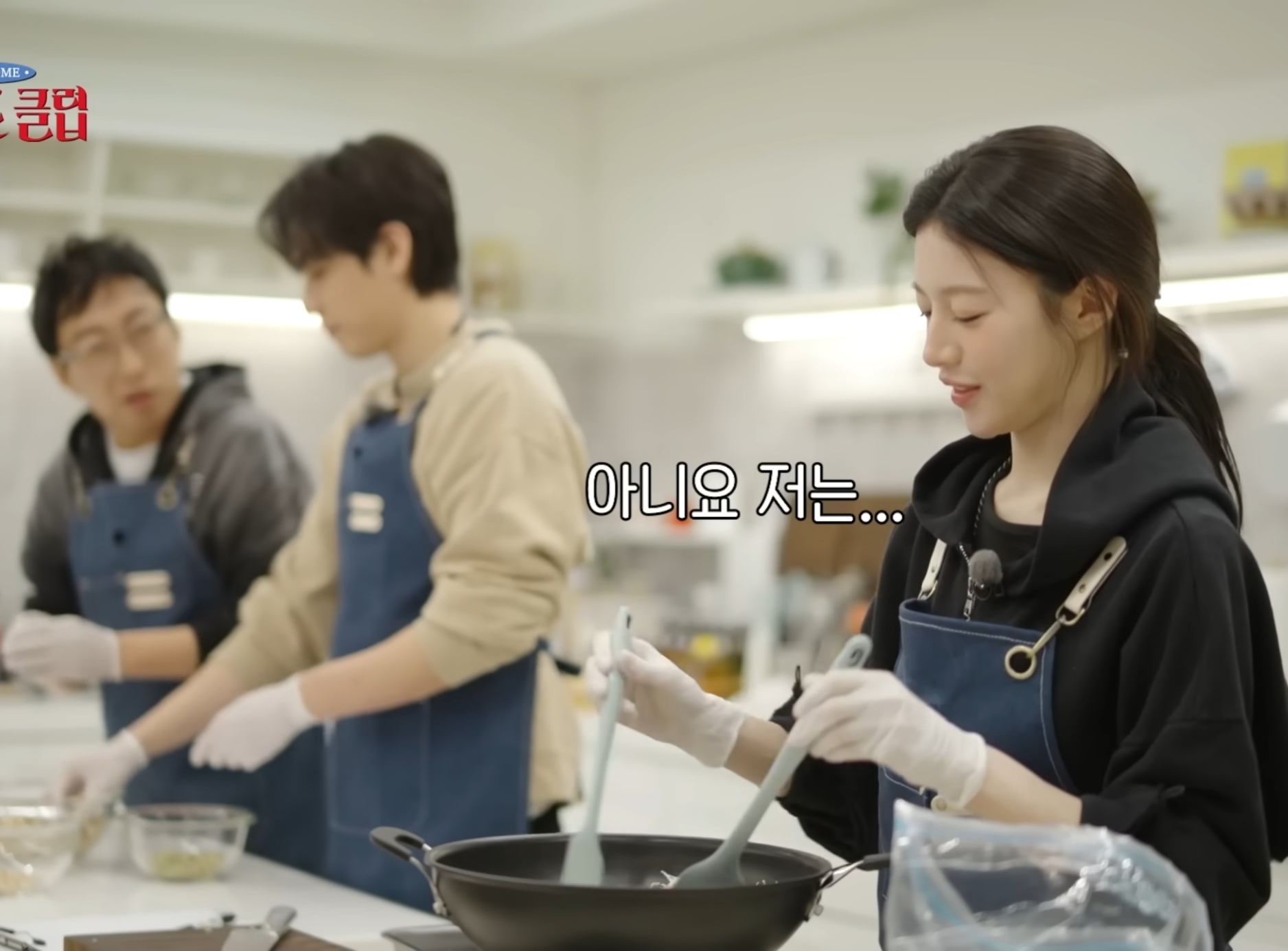 박명수 - 고윤정 자강두천.jpg | 인스티즈