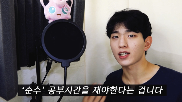 의대생이 말하는 게임 연애 다하면서 공부하는법 | 인스티즈