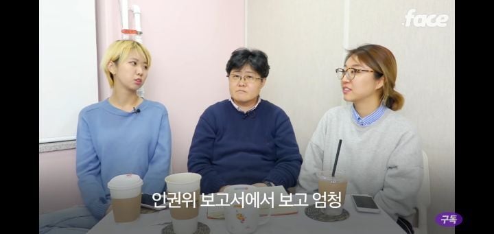 성매매 몸 팔지말고 공장가거나 쿠팡알바를 뛰어 | 인스티즈