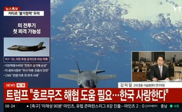 트럼프: I LOVE KOREA | 인스티즈