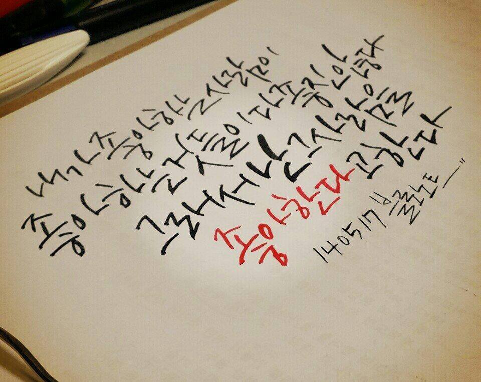 짝사랑하거나 이별하거나 인간관계로 힘들어하거나 조언이 필요한 여시들에게 | 인스티즈