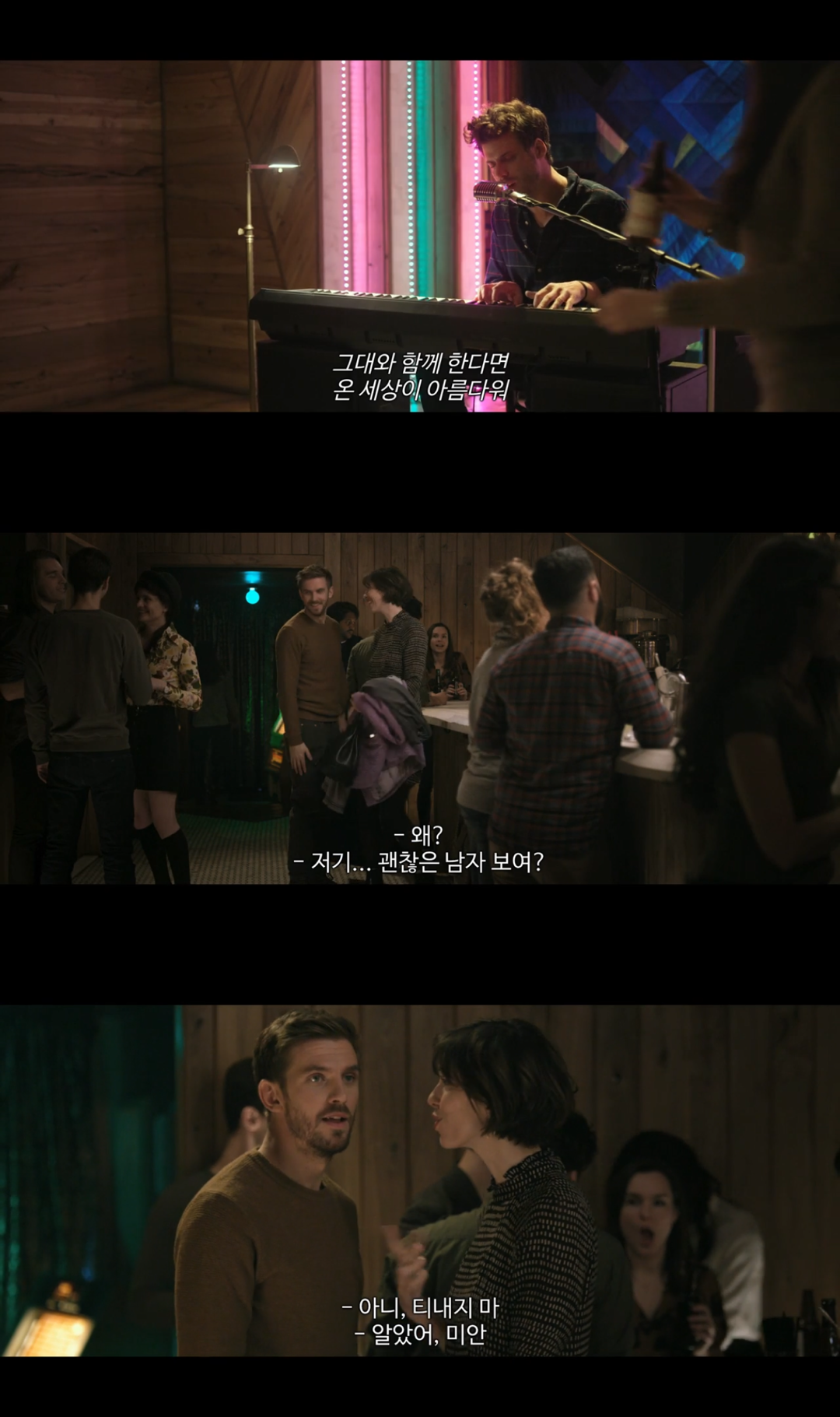 결혼을 앞둔 커플인데요. 각자 딴사람과도 잤잤을 해보고 싶은데 어쩌죠?.gif | 인스티즈