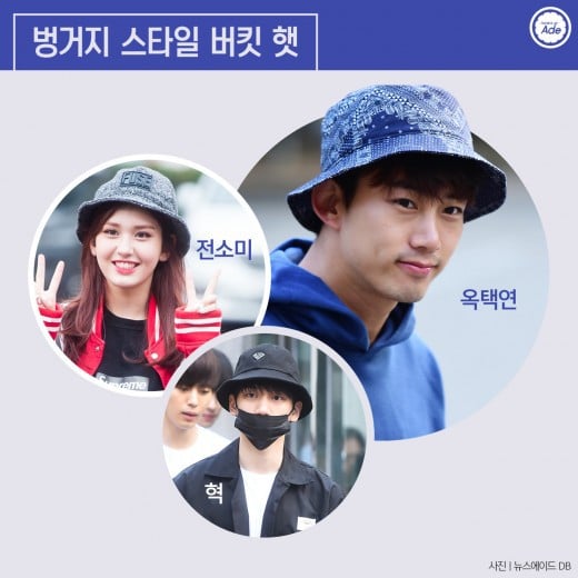 얼굴형 별 잘 어울리는 '모자' 따로 있다 | 인스티즈