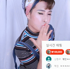 젠더리스라는 김기수의 제스쳐 (사탕 쯉쯉) | 인스티즈