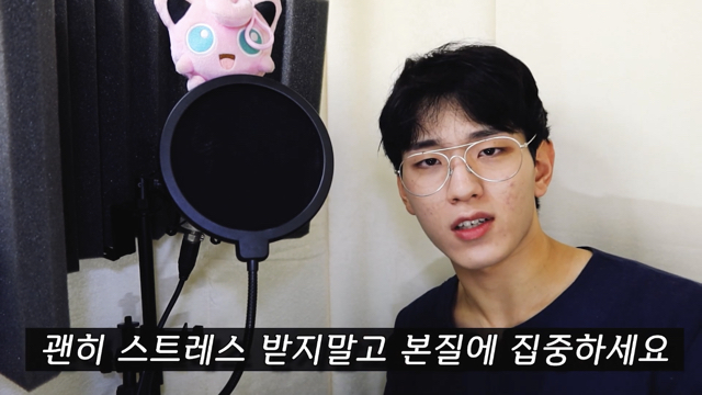 의대생이 말하는 게임 연애 다하면서 공부하는법 | 인스티즈