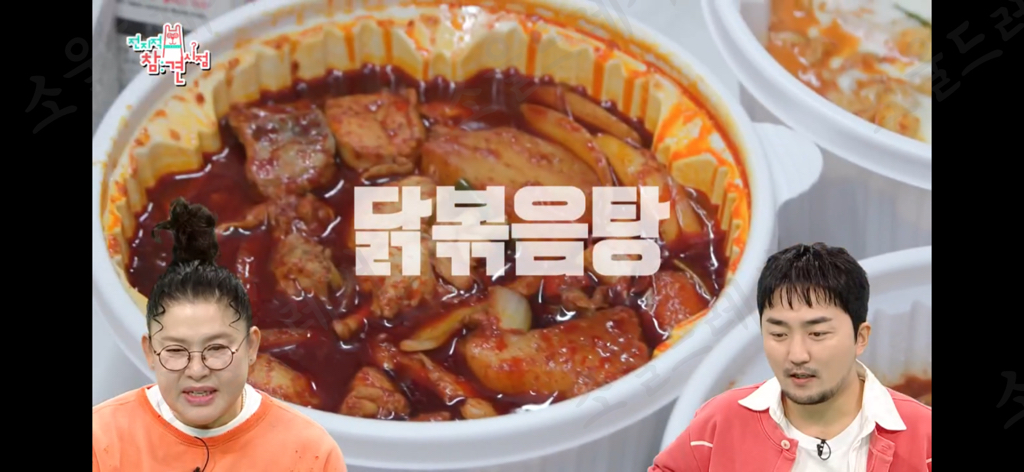 일어나자마자 엽떡 세통때리는 쯔양 | 인스티즈