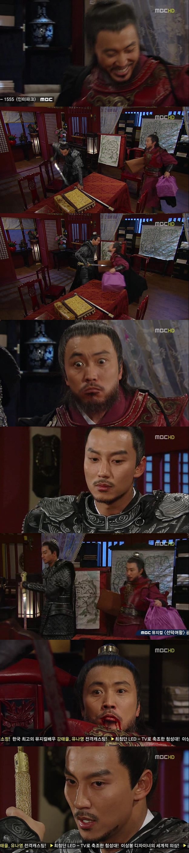 [선덕여왕] 최고 시청률 40％에 육박했던 선덕여왕 마지막 에피소드.jpg(스압주의) | 인스티즈