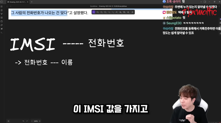 ㄹㅇ 큰일 났다는 16만 유튜버 피셜 LG 유플러스 유출 사태 | 인스티즈