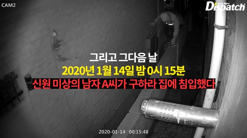 미제로 남은 구하라 자택 금고 도난사건 | 인스티즈