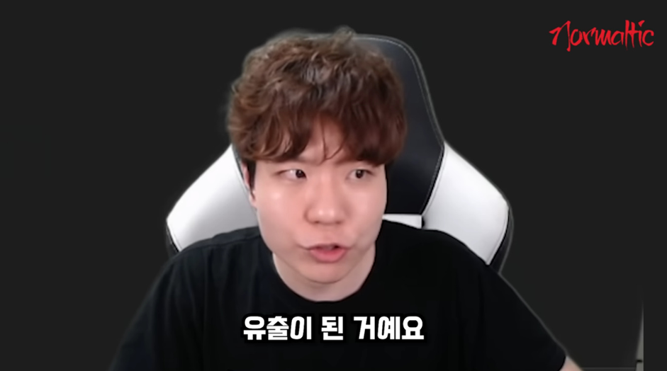 ㄹㅇ 큰일 났다는 16만 유튜버 피셜 LG 유플러스 유출 사태 | 인스티즈