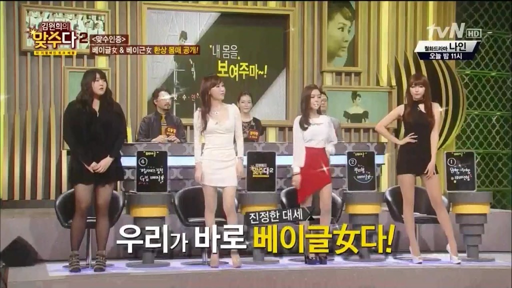 이은혜 비키니.gif | 인스티즈