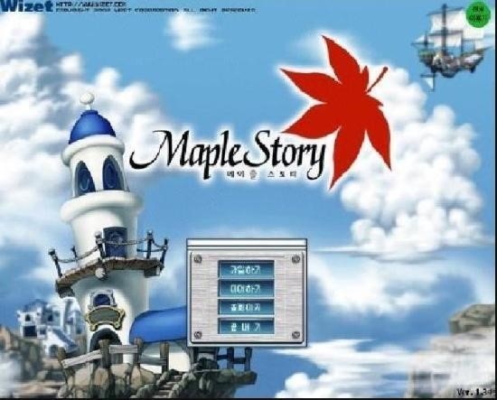추억의 메이플스토리 | 인스티즈