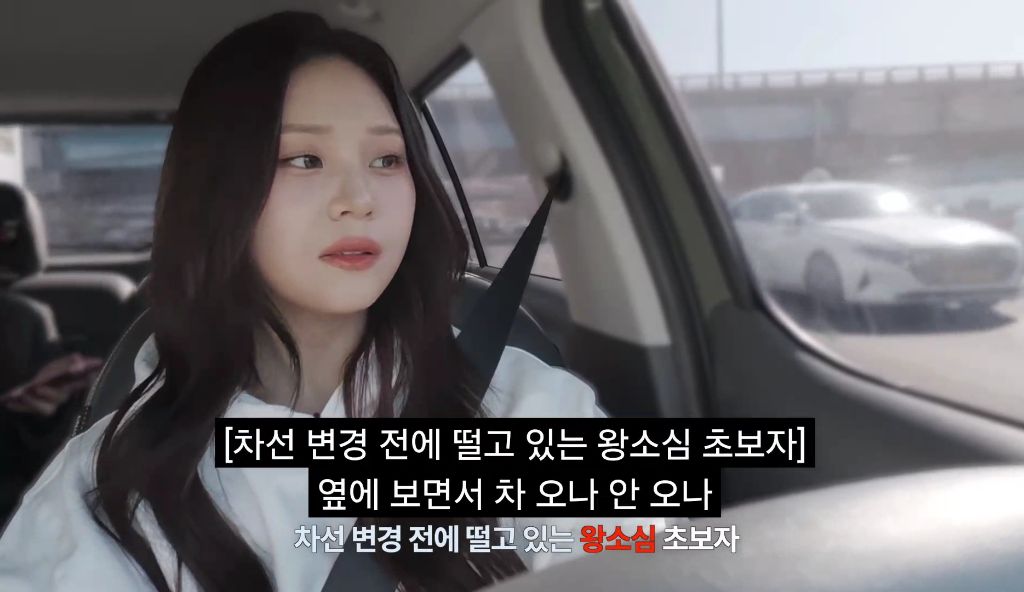 엄지 운전연수 해주는 소미 | 인스티즈