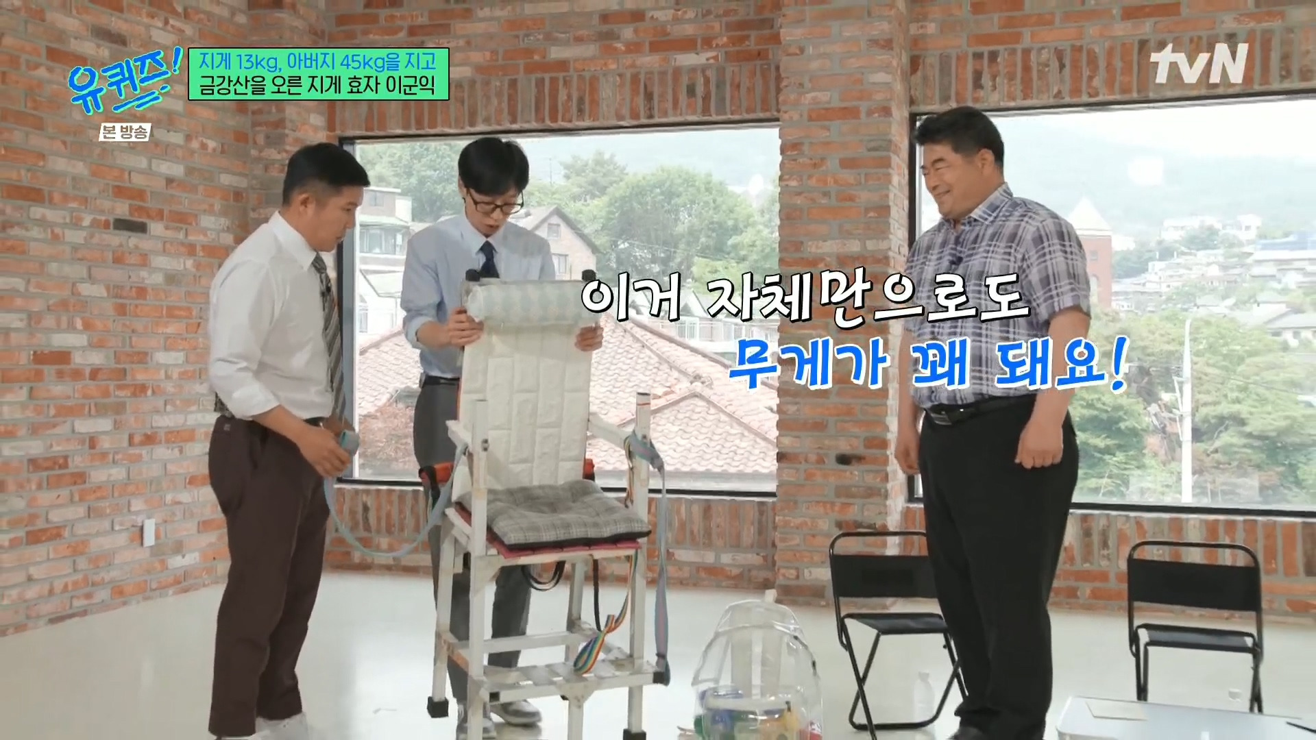 [유퀴즈] 전래동화 같은 부자의 금강산 관광 일화.jpg | 인스티즈