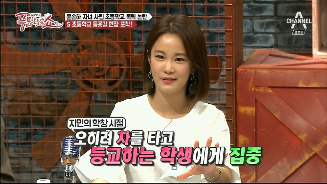  연예인,재벌집 자녀들이 다닌다는 서울 숭의초등학교.jpg | 인스티즈