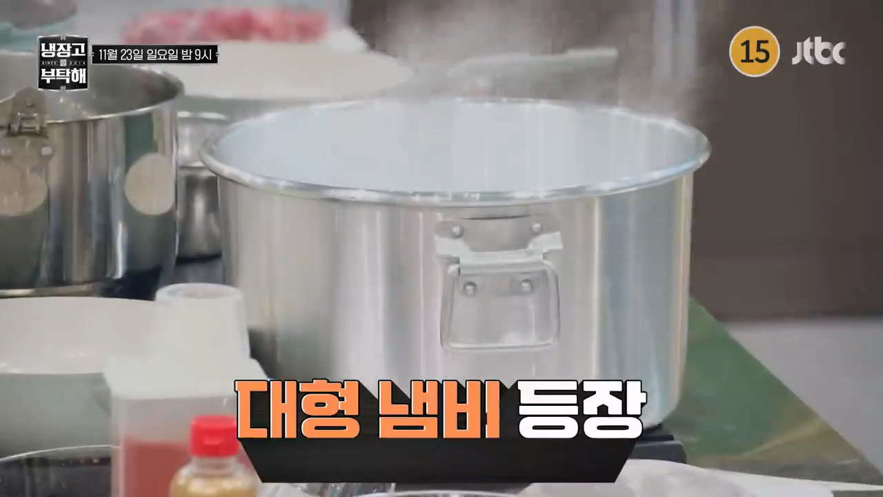 비상 걸린 다음주 냉부해 셰프들 ㅋㅋㅋㅋㅋ | 인스티즈