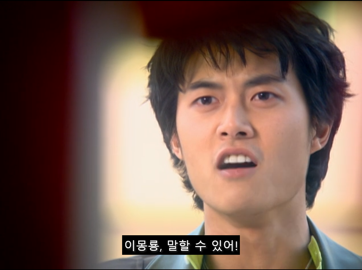 [쾌걸춘향] 춘향이 사랑하는 후회남주 이몽룡.jpg (1) | 인스티즈