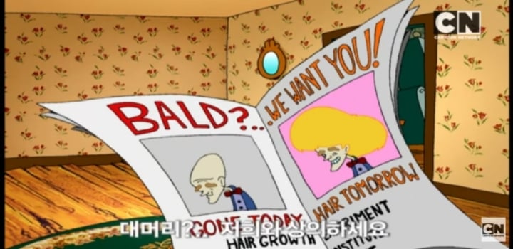 겁쟁이 강아지 커리지 대머리 치료약 - 1 약간 징그러움 | 인스티즈