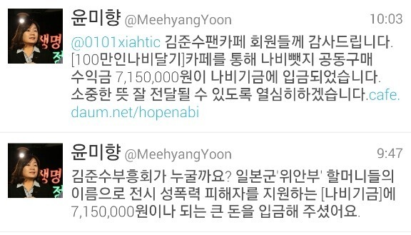 돈 많이 번다고 펑펑쓰는 시아준수 .jpg | 인스티즈